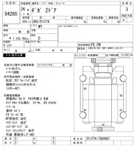 Isuzu GIGA лот № 4265 оценка 3  с аукциона в Японии 11