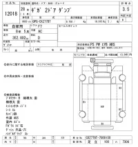 Isuzu GIGA лот № 12018 оценка 3.5  с аукциона в Японии 11
