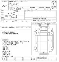Isuzu GIGA лот № 4214 оценка R  с аукциона в Японии 11