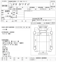 Isuzu GIGA лот № 4108 оценка 3  с аукциона в Японии 11