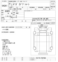 Isuzu GIGA лот № 4261 оценка 3.5  с аукциона в Японии 11