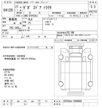 Isuzu GIGA лот № 4128 оценка 3.5  с аукциона в Японии 11