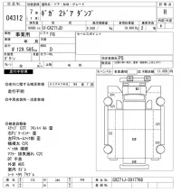 Isuzu GIGA лот № 4312 оценка R  с аукциона в Японии 11
