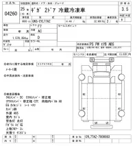 Isuzu GIGA лот № 4260 оценка 3.5  с аукциона в Японии 11
