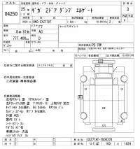 Isuzu GIGA лот № 4250 оценка 3  с аукциона в Японии 11