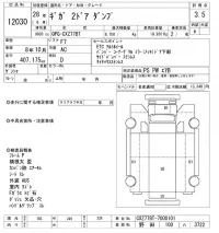 Isuzu GIGA лот № 12030 оценка 3.5  с аукциона в Японии 11