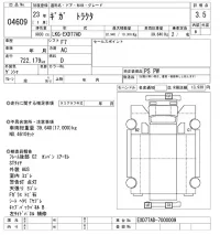 Isuzu GIGA лот № 4609 оценка 3.5  с аукциона в Японии 11