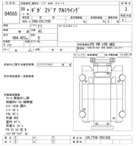 Isuzu GIGA лот № 4555 оценка 3  с аукциона в Японии 11