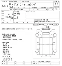 Isuzu GIGA лот № 4519 оценка 3.5  с аукциона в Японии 11