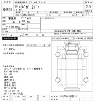 Isuzu GIGA лот № 4595 оценка 3.5  с аукциона в Японии 11