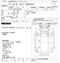 Isuzu GIGA лот № 4512 оценка 3  с аукциона в Японии 11
