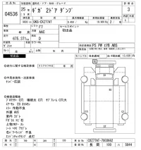 Isuzu GIGA лот № 4536 оценка 3  с аукциона в Японии 11