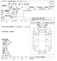 Isuzu GIGA лот № 4521 оценка 3.5  с аукциона в Японии 11
