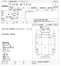 Isuzu GIGA лот № 4588 оценка 3  с аукциона в Японии 11