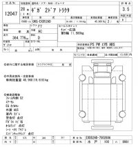 Isuzu GIGA лот № 12047 оценка 3.5  с аукциона в Японии 11