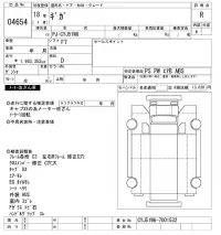 Isuzu GIGA лот № 4654 оценка R  с аукциона в Японии 11