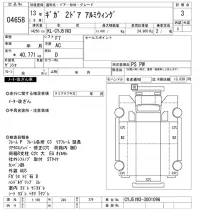 Isuzu GIGA лот № 4658 оценка 3  с аукциона в Японии 11