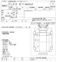 Isuzu GIGA лот № 4612 оценка 3  с аукциона в Японии 11