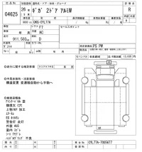 Isuzu GIGA лот № 4625 оценка R  с аукциона в Японии 11