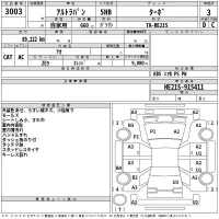 Suzuki ALTO LAPIN лот № 3003 оценка 3  с аукциона в Японии 2
