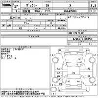 Toyota VOXY лот № 78006 оценка 3.5  с аукциона в Японии 2