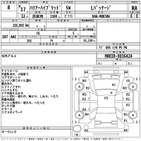 Toyota HARRIER лот № 8 оценка RA  с аукциона в Японии 2
