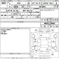 Suzuki HUSTLER лот № 3007 оценка 4  с аукциона в Японии 2