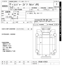 Hino RANGER лот № 90005 оценка 3  с аукциона в Японии 6