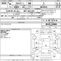 Suzuki ALTO LAPIN лот № 3010 оценка 3.5  с аукциона в Японии 2