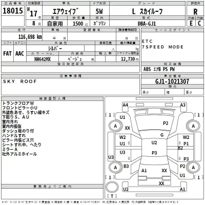 Honda AIRWAVE  с аукциона в Японии