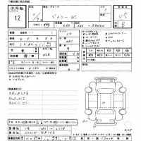Suzuki JIMNY лот № 12 оценка 4.5  с аукциона в Японии 9