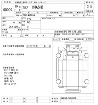 Isuzu ELF лот № 9 оценка 3.5  с аукциона в Японии 3