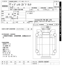 Hino DUTRO лот № 90006 оценка 3  с аукциона в Японии 9