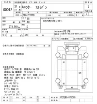 Mitsubishi CANTER лот № 12 оценка 3  с аукциона в Японии 10