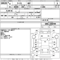 Toyota MARK II лот № 18028 оценка 3  с аукциона в Японии 2