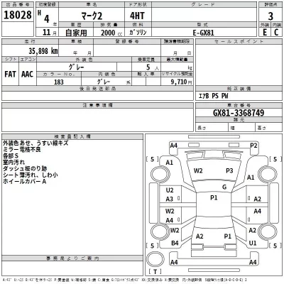 Toyota MARK II  с аукциона в Японии