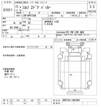 Isuzu ELF лот № 1011 оценка 3.5  с аукциона в Японии 10