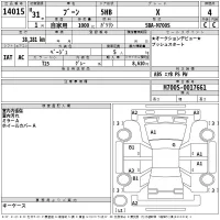 Daihatsu Boon лот № 14015 оценка 4  с аукциона в Японии 2