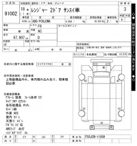 Hino RANGER лот № 91002 оценка 3  с аукциона в Японии 9