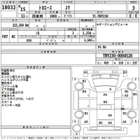Toyota TOYOACE лот № 18032 оценка 3  с аукциона в Японии 2