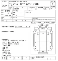 Mazda BONGO лот № 1014 оценка R  с аукциона в Японии 10