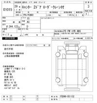 Mitsubishi CANTER лот № 1015 оценка 3  с аукциона в Японии 10