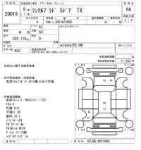 Toyota LAND CRUISER PRADO лот № 20019 оценка RA  с аукциона в Японии 4