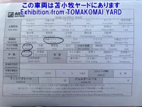 Mitsubishi FUSO FIGHTER лот № 91006 оценка 3  с аукциона в Японии 8