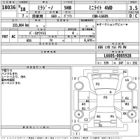 Daihatsu MIRA лот № 18036 оценка 3.5  с аукциона в Японии 2