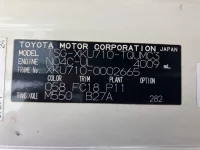 Toyota TOYOACE лот № 22 оценка 3.5  с аукциона в Японии 7