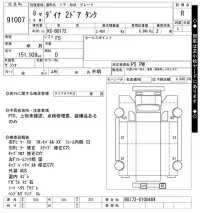 Toyota DYNA лот № 91007 оценка R  с аукциона в Японии 8