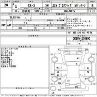Mazda CX-3 лот № 28 оценка R  с аукциона в Японии 2