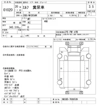 Isuzu ELF лот № 1020 оценка 3.5  с аукциона в Японии 10