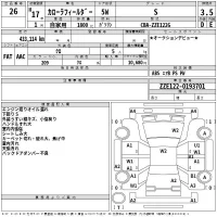 Toyota COROLLA FIELDER лот № 26 оценка 3.5  с аукциона в Японии 2